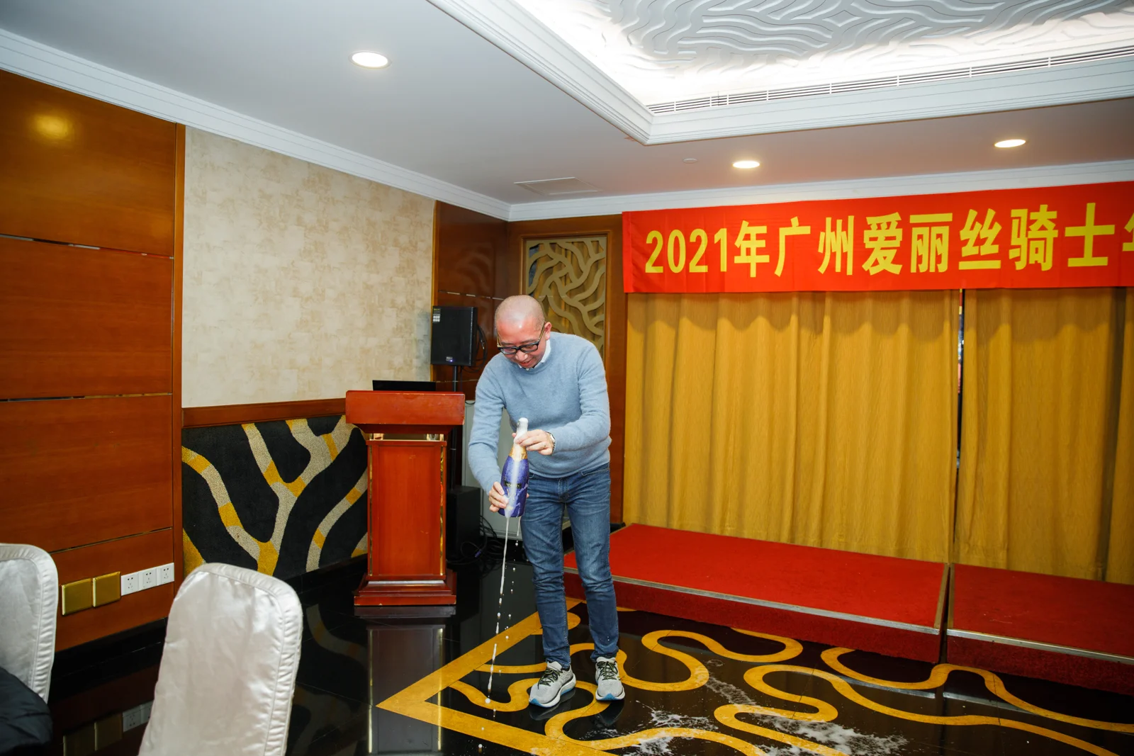 2021 company annual celebration — A moment from the annual event.
